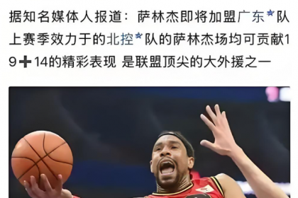 CBA注册日期截止不足两天，广东这几笔交易操作，是否合格？