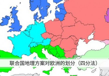 欧洲杯在哪个国家举办2024