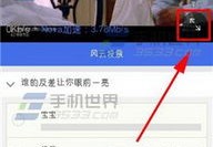 直播吧篮球录像回放下载