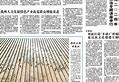 【竞猜高手必备】智能竞彩分析仪，带你赢在起跑线！