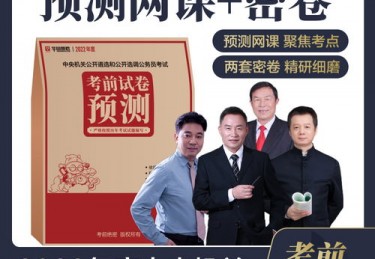体育人才引进办法