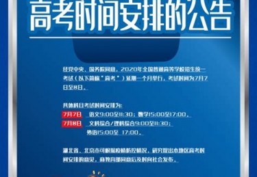 山东体育高考计算公式