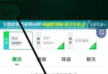 阳江欧洲杯比赛观赛指南