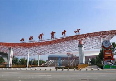 山西体育职业学院