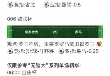 俄罗斯为什么不参加欧洲杯比赛