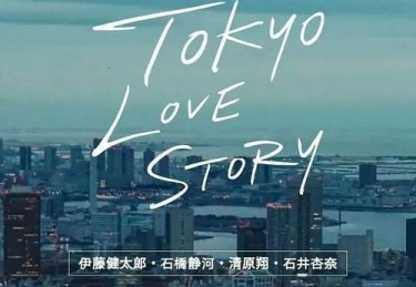 小田和正突如其来的爱情中文版