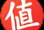 体育学院穿衣男装