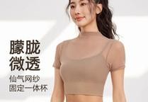 高强度运动内衣怎么选