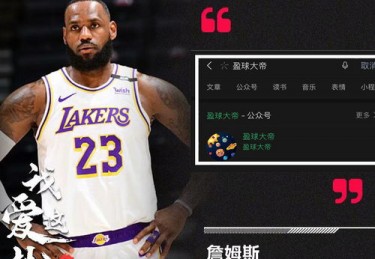 nba季后赛湖人vs太阳录像回放