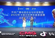 央视体育直播频道