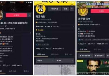 如何通过抖音体育剪辑赚钱？