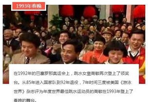 春晚怎么挣钱