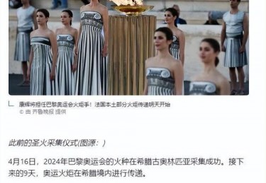 东京奥运会原开幕时间
