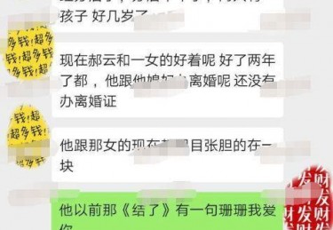 李永波龚志超