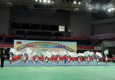 天津体育职业技术学院