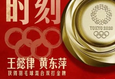马龙在奥运会上获得的金牌数量