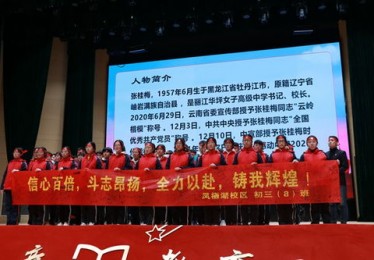 中考体育说说激励语