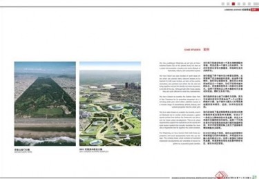 旗忠森林体育城经济园区有限公司
