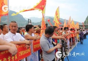 思南县事业单位