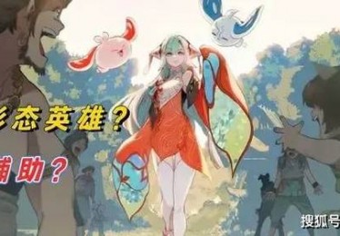 王者荣耀九周年盛典狐妖小红娘联动与三款新皮肤的华丽预告