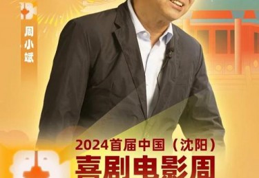 电影频道在线直播音乐晚会柳岩