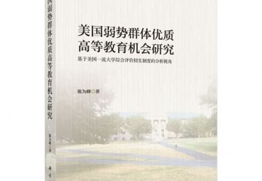 什么是引论体育运动