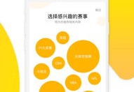 企鹅直播平台年轻人的数字舞台