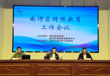 编制体育教师的待遇
