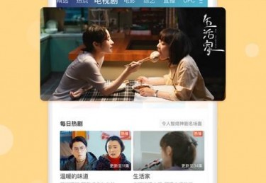 欧洲杯版权播放平台