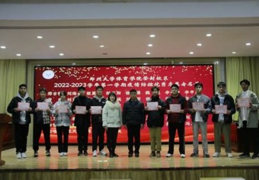 登封新建体育场综合项目
