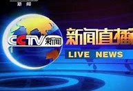 央视网直播CCTV5