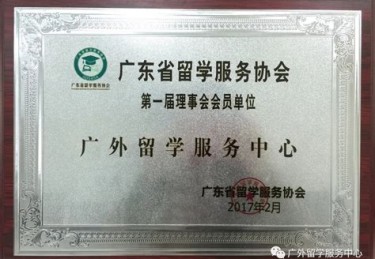 国内体育大学排名