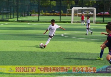 足球比赛结果查询竞彩网足球比分