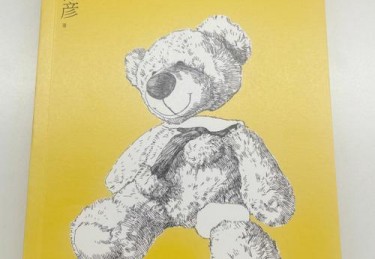 体育馆之谜真相