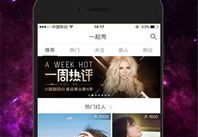 直播吧下载数字化时代的体育信息革命