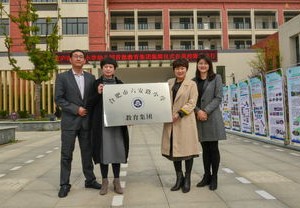 庐阳区教育体育局地址