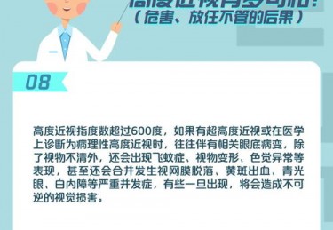 体育是主课吗