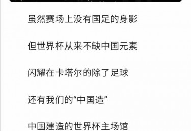 意大利超级杯在哪里举办