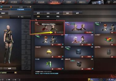cf哪个是欧洲杯道具选手
