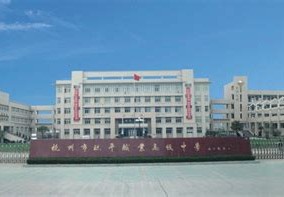 杭州体育职高学校招生条件