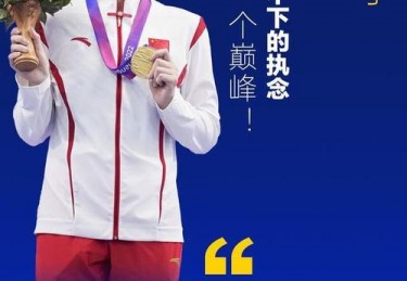 伦敦奥运会叶诗文400米混合泳决赛