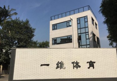 安远县公园