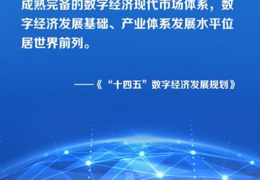 2021年欧洲杯朋友圈创意文案