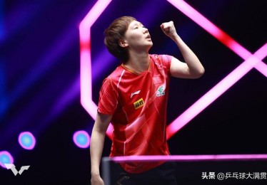 陈幸同复仇之战的胜利者——战胜长胶名将杨晓欣的策略与心路历程