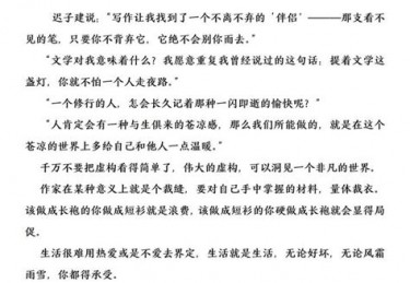 高考语文作文素材人物事例奥运会