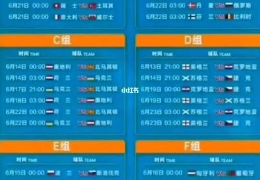 一场欧洲杯大概多久
