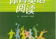 科学英语怎么读