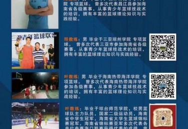 体育行业哪个专业好就业