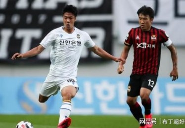 城南fc首尔fc