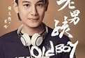 星光熠熠NBA全明星先发阵容揭晓，篮球盛宴即将开启